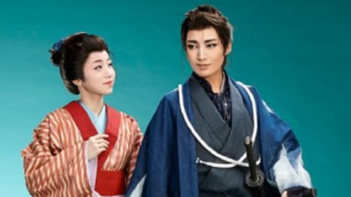 【8/25】東京宝塚劇場 宝塚歌劇雪組 S席チケット&「ザ・ペニンシュラ東京」でのお食事プラン