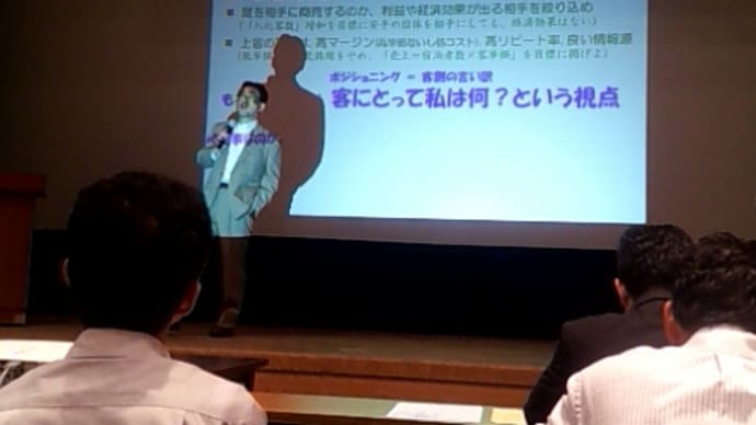 「益田市からの挑戦」～今、私たちがすべきこと～　藻谷浩介氏講演会