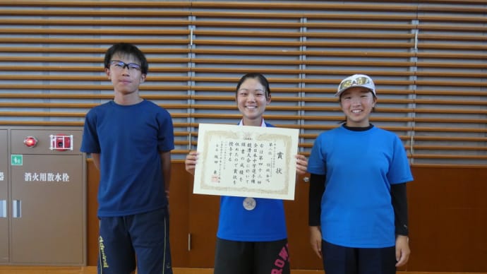 第43回全日本中学選手権