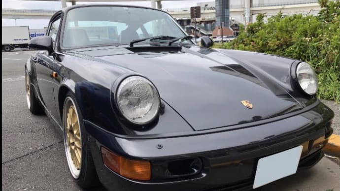 俺時間とポルシェ フロントリップ