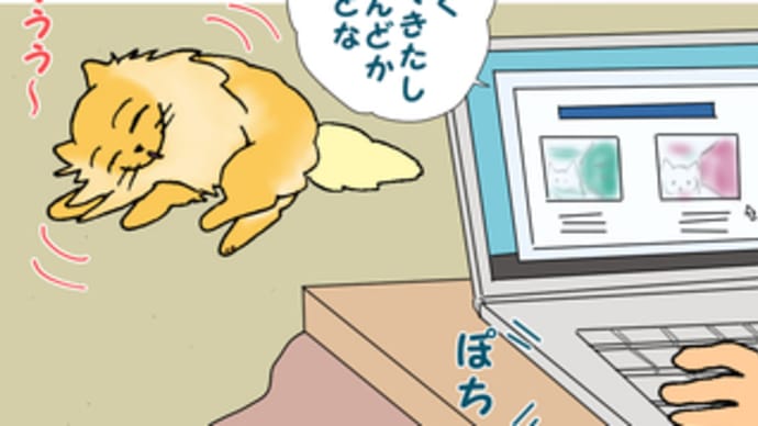 しつこくチェック