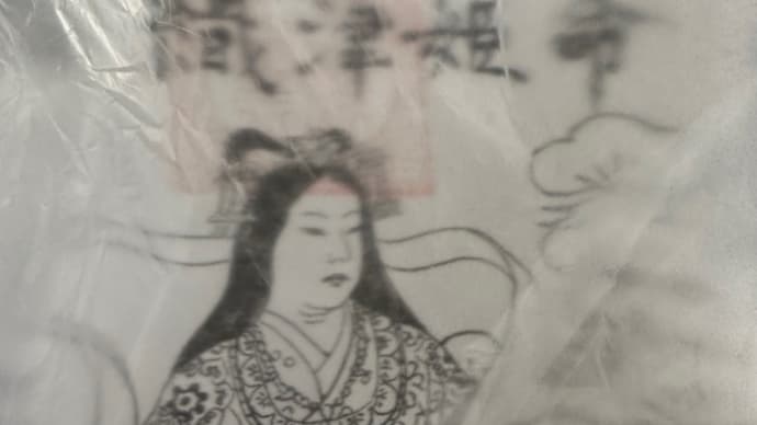 不動の滝と桜松神社と竜神様にお参り