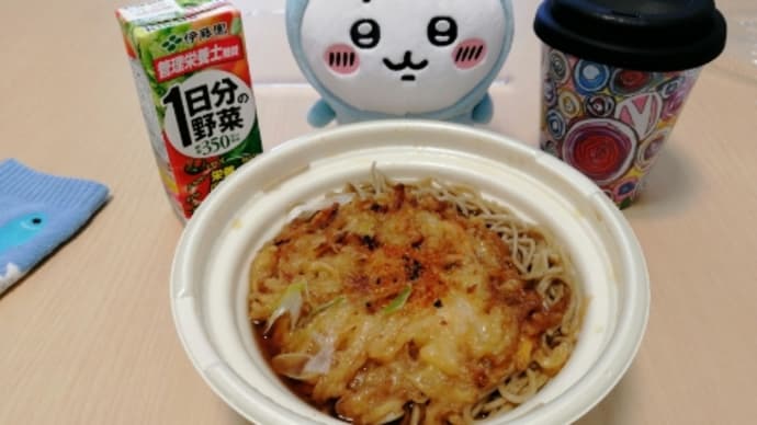 あっと!ビックリ!8月じゃん