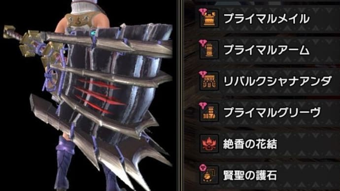 MonsterHunterRiseS日記 2025/5/2 ★血気型溜め勇物理&状態異常ハンマー