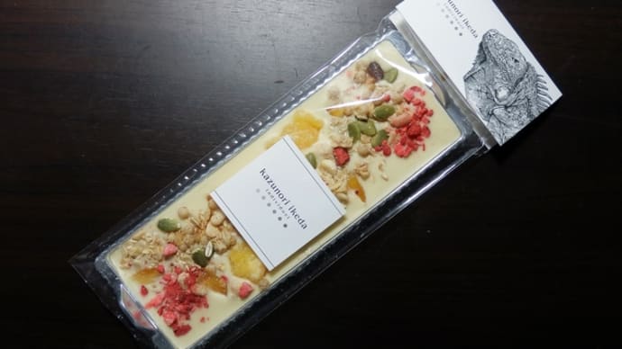 おやつタイム　ＩＮ　仙台　（１６）kazunori ikeda のホワイトチョコレート