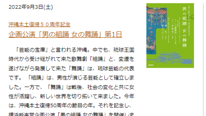 8月29日～9月4日　ご予定