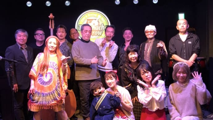 2025年3月2日(日) おひなさまライブ 2025 @ Talumache Arrow 終了(^^)/