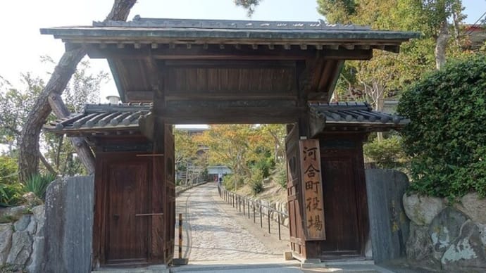 歴史ある箸尾地域へ