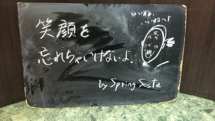 店頭黒板