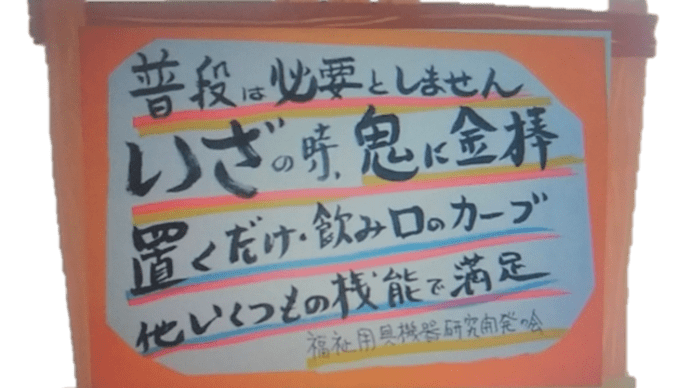 比較的楽な朝もあり、その日は気分も明るくなります