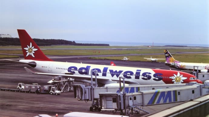 2009年9月9日 宮崎空港(エーデルワイス航空 A330)