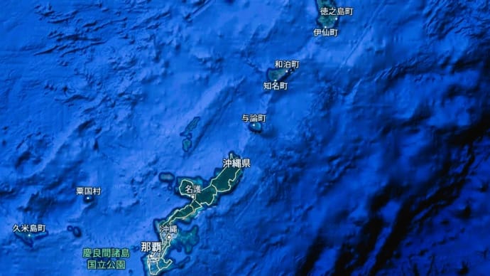 Vol.208 北山滅亡後の沖永良部島の統治は?(2)