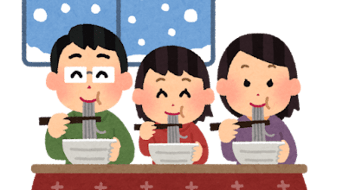 2024年 今年もわずかとなりました