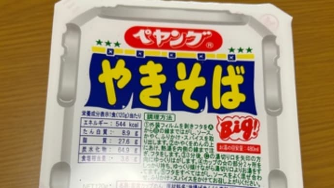 今日は定休日です。