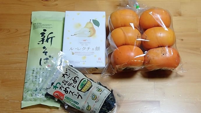 道の駅ブラっとさんぽ "庭園の郷"