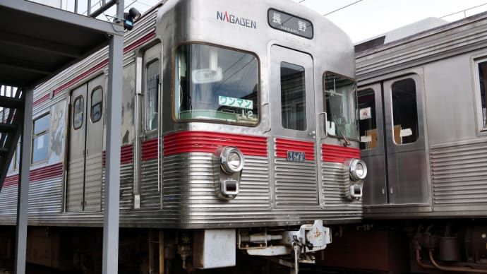 長野電鉄 須坂駅には、引退間近の3600系L2編成が静かに眠ってる?・・・ ☆IC近くには、2500系も展示されてます。