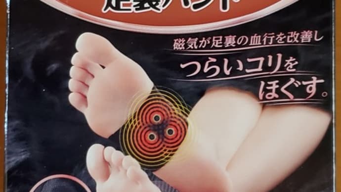 楽になる…