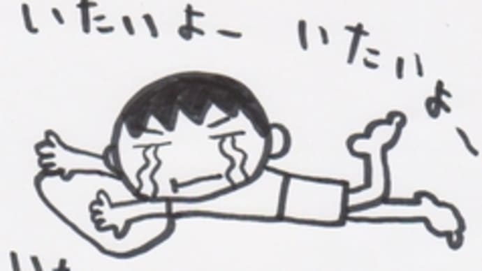 昨日