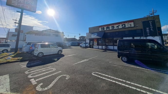 焼肉ライク 平塚四之宮店