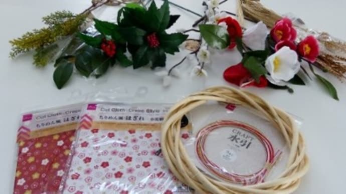 季節の手仕事　～１００均花材の正月飾り～