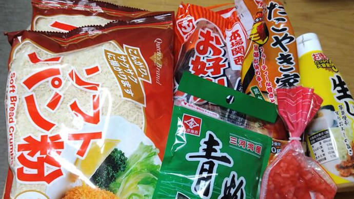 必需品