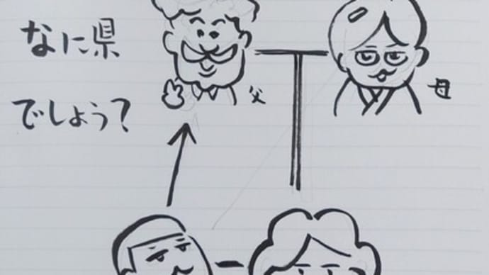 ◎判じ絵です