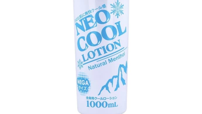 暑い日に、 クールローションはいかがですか? ネオクール ローション ボディローション 1000mL 880円