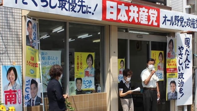 南れい事務所開き