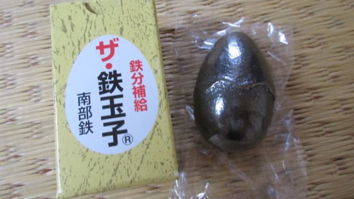 精密検査