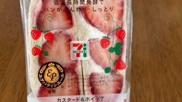 いちごサンド