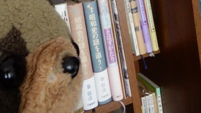 中島敦の角川文庫本(LOVE PHANTOM断捨離・6)