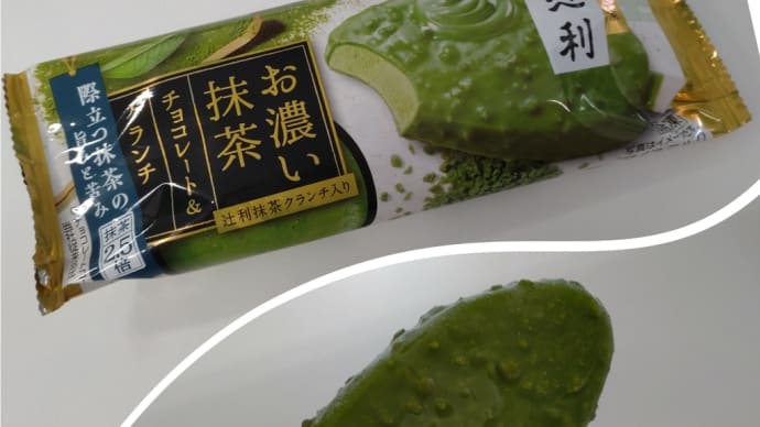 オンラインの功罪。足腰が弱くなってます。