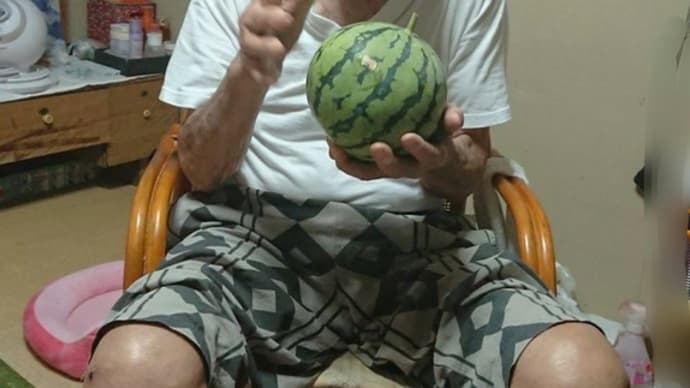 収穫