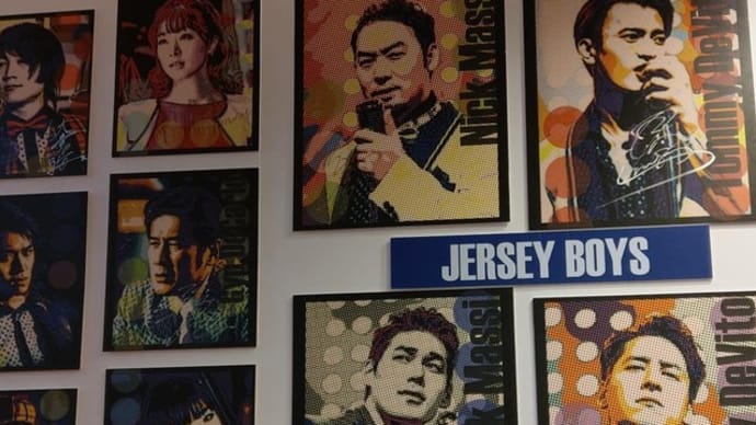 JERSEY BOYS 日本版 大阪(’18年10月)①