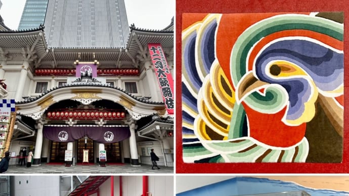 歌舞伎座ギャラリー回廊