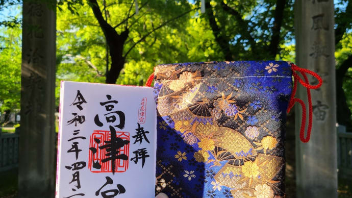 〔なにわ御朱印巡り〕高津宮 境内は見所満載
