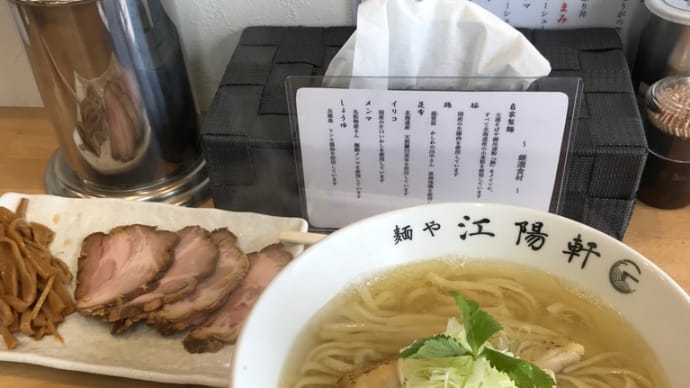 ラーメン大好き食べ歩き
