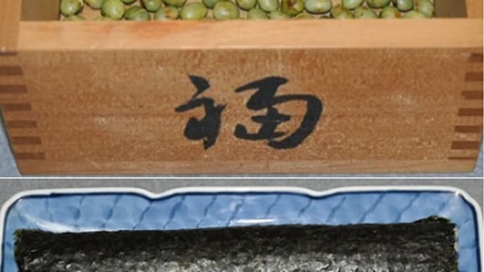 コロナ終息を願って