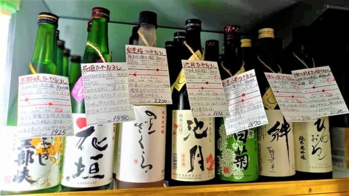 秋のお楽しみ【ひやおろし】好評です!
