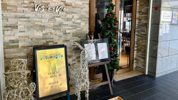 イブの日のパンダランチ