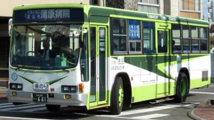 静岡で見る元国際興業