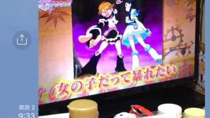 歴史秘話で プリキュアなの!そうなの〜〜へぇ〜〜
