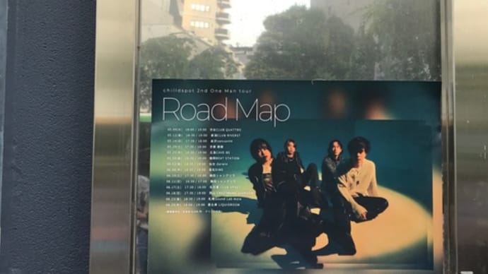 chilldspot「Road Map Tour」＠恵比寿LIQUIDROOM 23.6.29