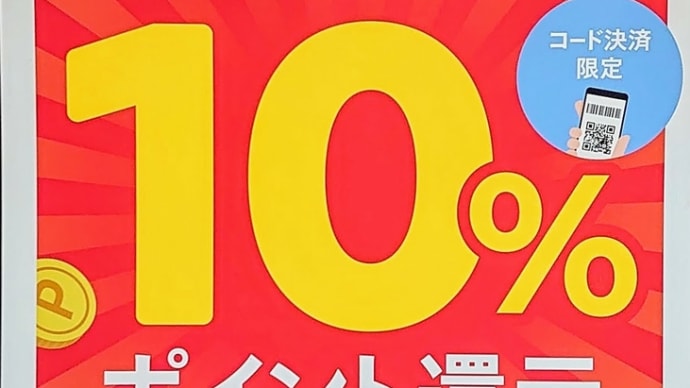 変化の7月がスタート!