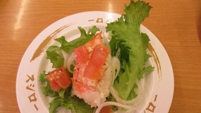 スシロー と 公園散歩 ♪