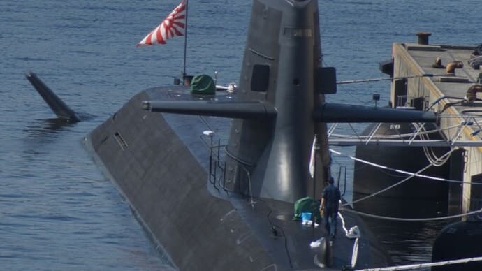 海上自衛隊そうりゅう型潜水艦　横須賀停泊姿