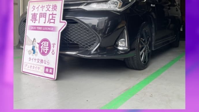 トヨタ カローラフィールダー 持ち込みタイヤ交換大阪 185 55 16