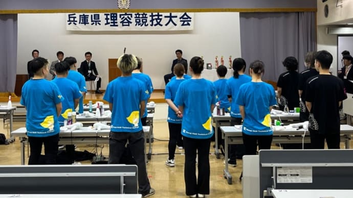 【兵庫県理容競技大会】 in 神戸