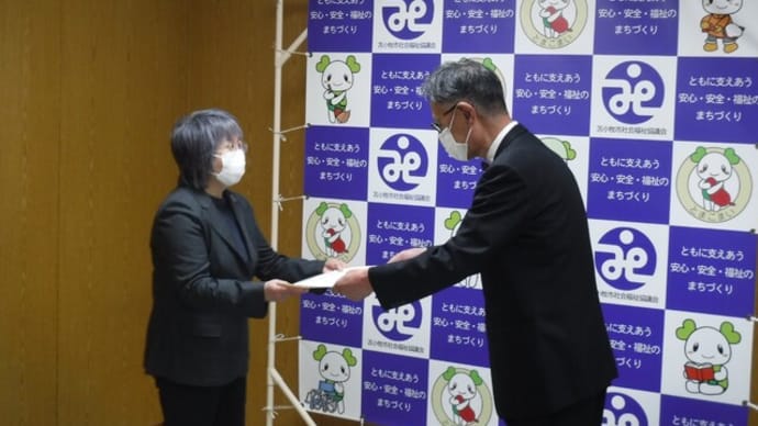 令和4年度共同募金運動功績者感謝状の伝達式を行いました