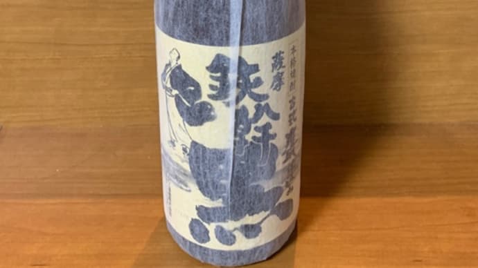 割る?的な